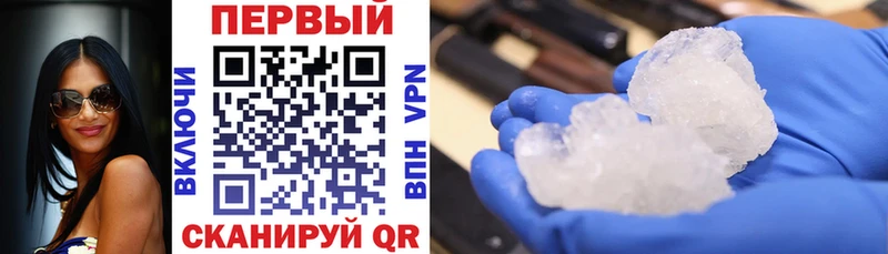 АМФ Premium  дарнет шоп  Сухой Лог 