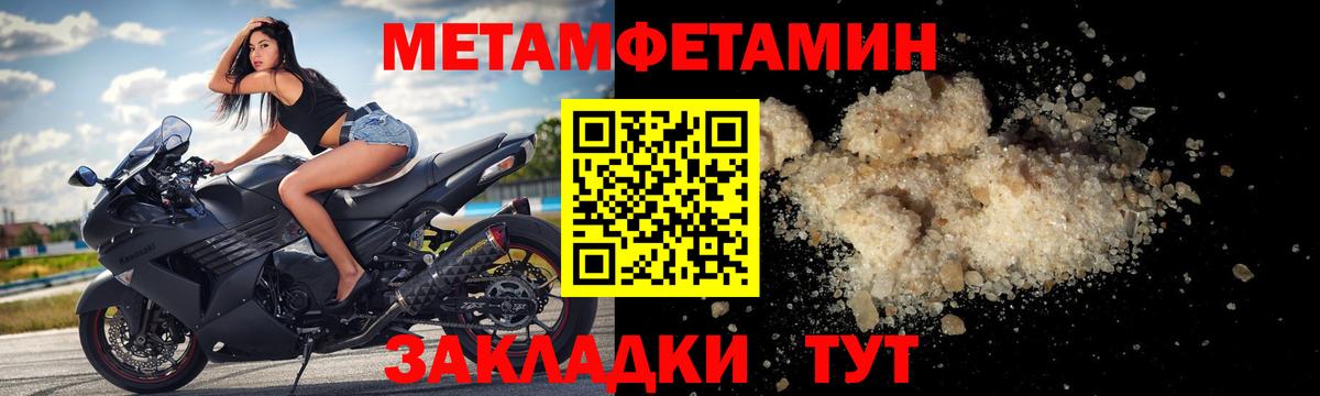 АМФ Premium Сухой Лог