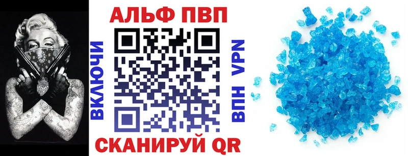 APVP мука  Сухой Лог 