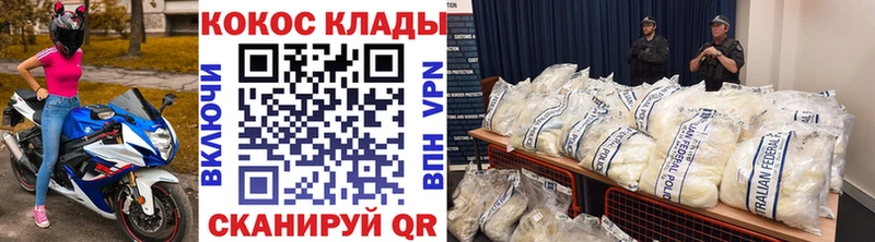 КОКАИН 97% Сухой Лог