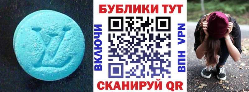 Экстази ешки Сухой Лог