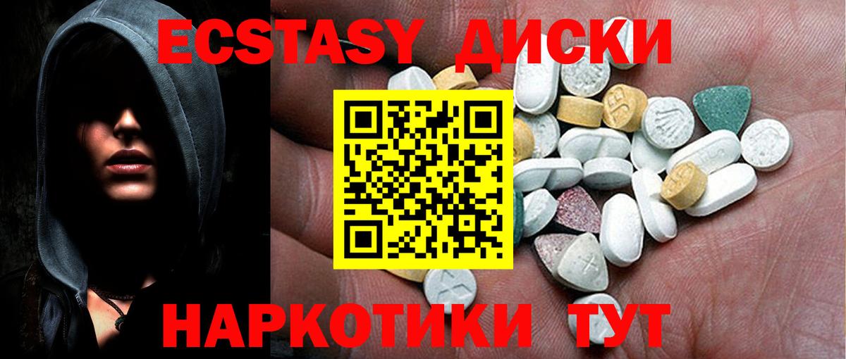 kraken маркетплейс  ЭКСТАЗИ бентли  Ecstasy XTC  Вход с VPN  Сухой Лог 