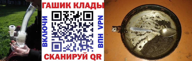 ГАШ убойный Сухой Лог