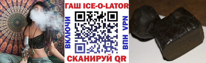 купить наркотик  Сухой Лог  гидра ТОР  ГАШ убойный 
