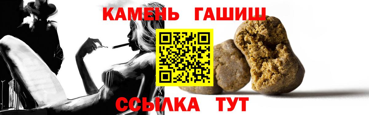 ГАШ 40% ТГК Сухой Лог