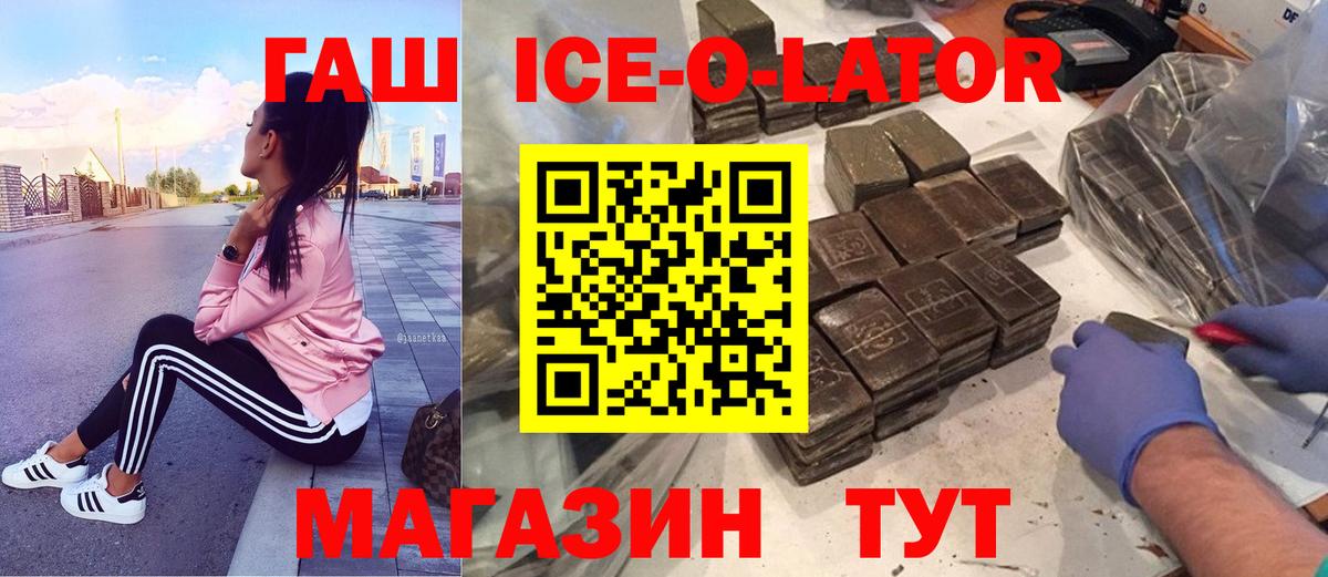 Сухой Лог  Гашиш Cannabis  Вход с VPN  Гашиш гашик 