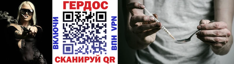 где продают Сухой Лог ГЕРОИН VHQ