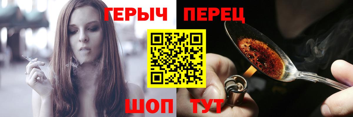 Меф мяу мяу Сухой Лог