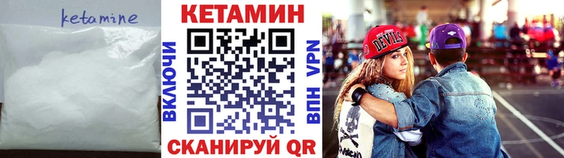 КЕТАМИН VHQ  OMG онион  Сухой Лог 