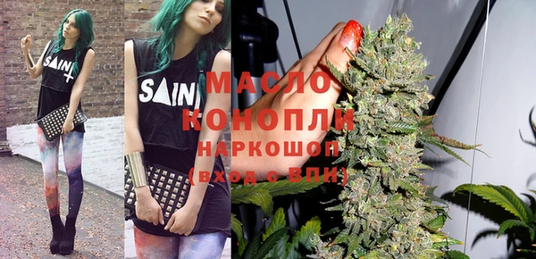 2c-b Богданович