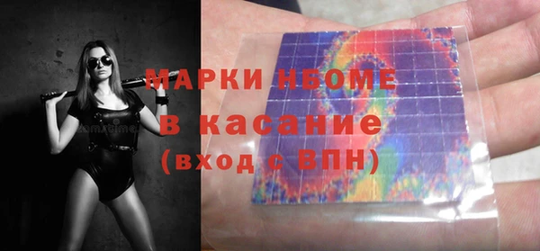 амф Нязепетровск