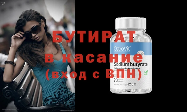 таблы Нягань
