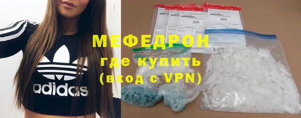 амф Нязепетровск