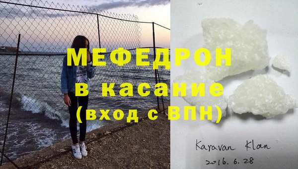 амф Нязепетровск