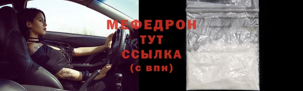 кокс Болхов