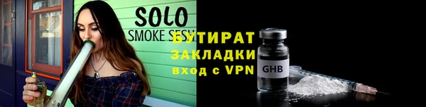 гашишное масло Болотное