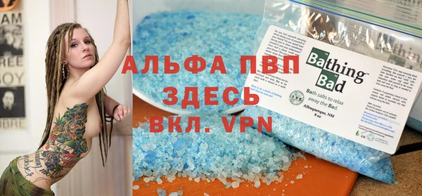 таблы Нягань