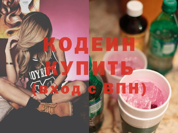 амф Нязепетровск