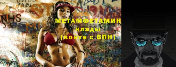 мефедрон VHQ Богородск