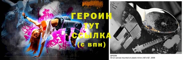 не бодяженный Пестово