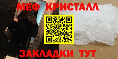 шишки Кинель