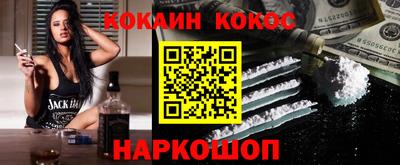 шишки Кинель