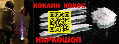 кокс Кингисепп