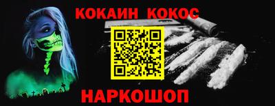 кокс Кингисепп