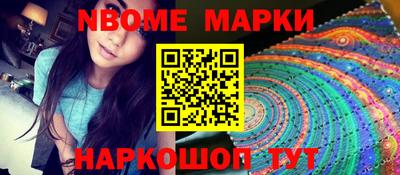 шишки Кинель