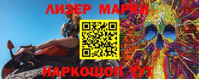кокс Кингисепп