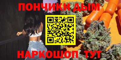 шишки Кинель