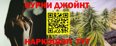 синтетический гашиш Кимры