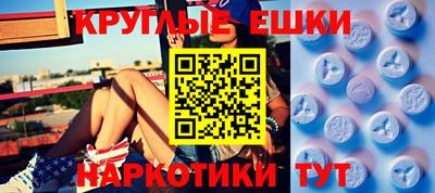 шишки Кинель