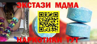 шишки Кинель