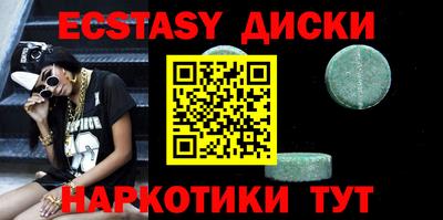 шишки Кинель