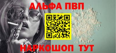 синтетический гашиш Кимры