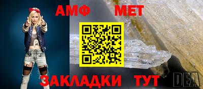шишки Кинель
