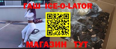 синтетический гашиш Кимры