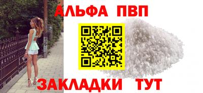 шишки Кинель