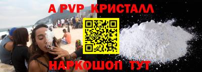 синтетический гашиш Кимры