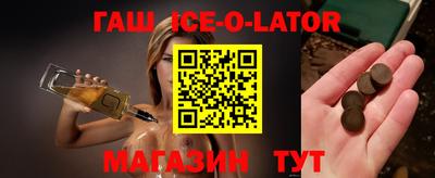 синтетический гашиш Кимры