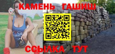 синтетический гашиш Кимры