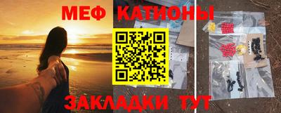 шишки Кинель