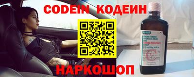 шишки Кинель