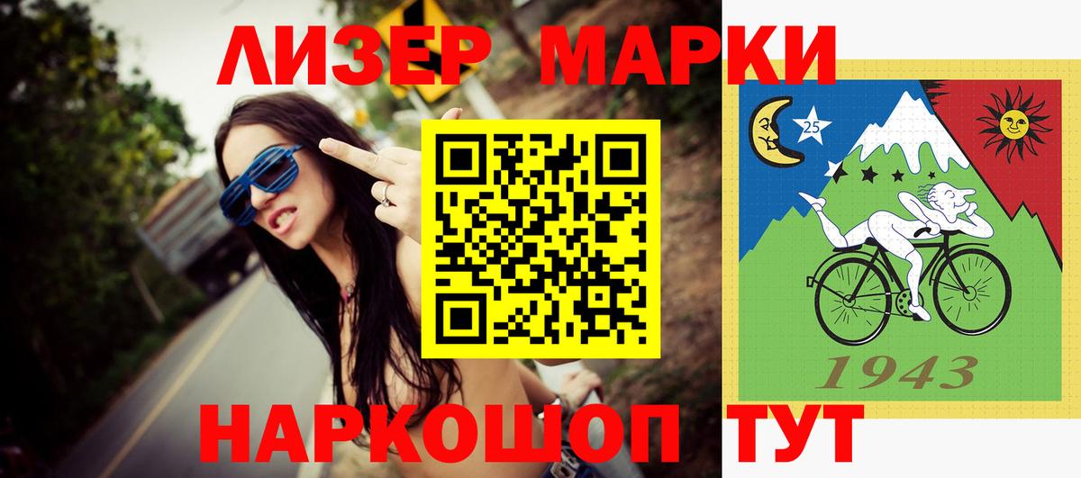LSD-25 экстази кислота  Вход с VPN  Сухой Лог  Лсд 25 экстази кислота 