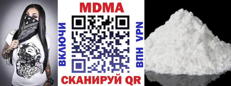 купить наркотики цена  гидра как зайти  MDMA кристаллы  Сухой Лог 