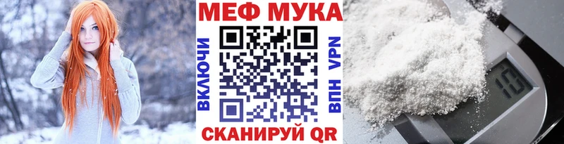 Мефедрон mephedrone  Сухой Лог 