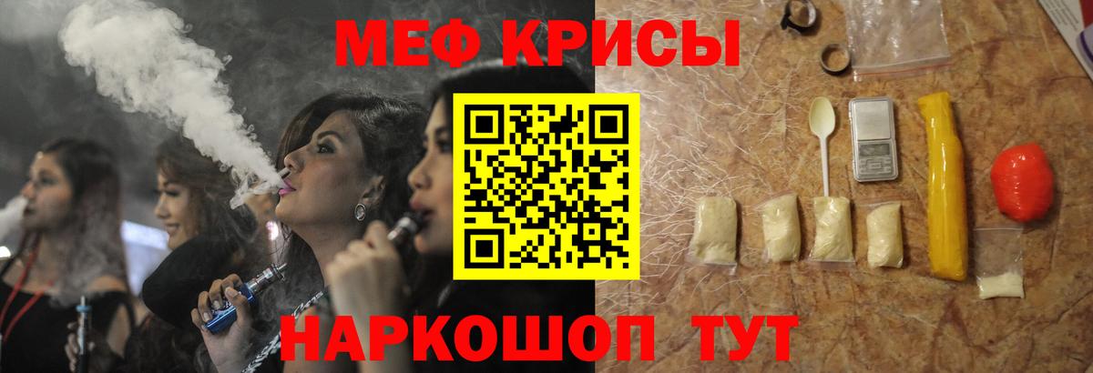 Мефедрон  Меф VHQ  Меф  Вход с VPN  Меф mephedrone  Сухой Лог 