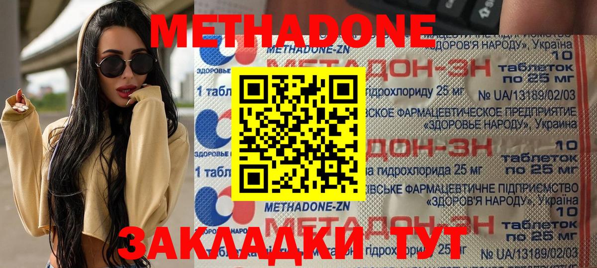 ЭКСТАЗИ  МЕТ  Сухой Лог  Конопля  Мефедрон кристаллы  Вход с VPN  ГАШИШ  Конопля 