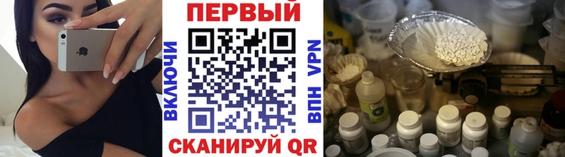 МЕТАМФЕТАМИН мет  дарнет шоп  Сухой Лог 